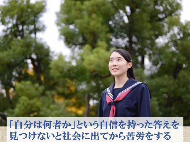 札幌　カウンセリング　こころの相談所【心理カウンセリングと心理学】ブログＮＯ１００