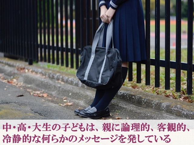 札幌　カウンセリング　こころの相談所　ブログＮＯ１０１