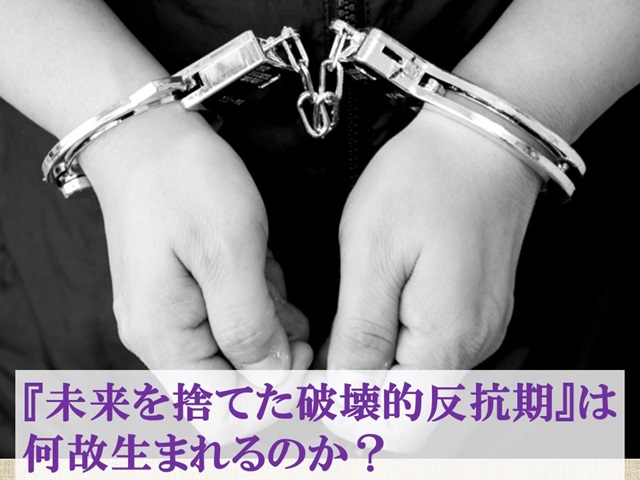 札幌　カウンセリング　こころの相談所　ブログＮＯ１０２