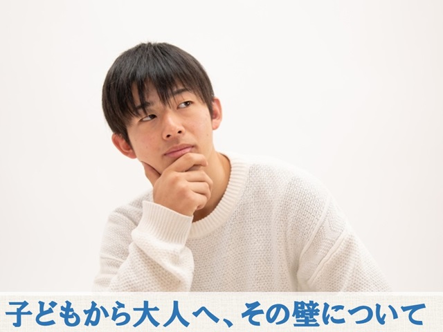 札幌　カウンセリング　こころの相談所　ブログＮＯ１０４