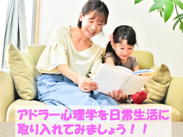 札幌　カウンセリング　こころの相談所　ブログＮＯ１０５