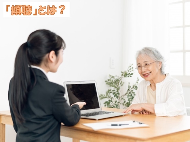 札幌　カウンセリング　こころの相談所　ブログＮＯ１１