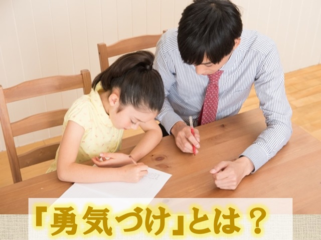 札幌　カウンセリング　こころの相談所　ブログＮＯ１１０