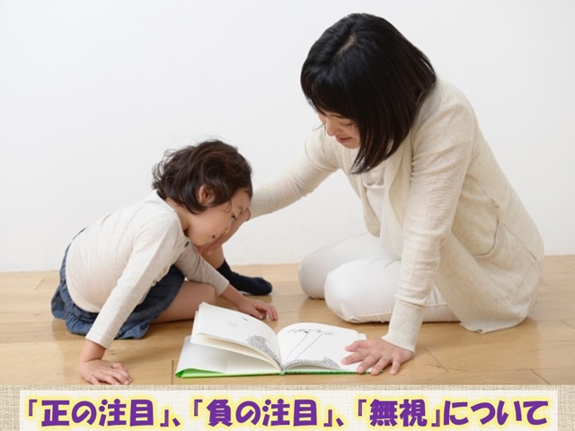 札幌　カウンセリング　こころの相談所　ブログＮＯ１１４