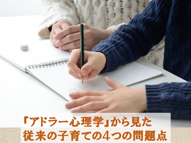 札幌　カウンセリング　こころの相談所　ブログＮＯ１１６