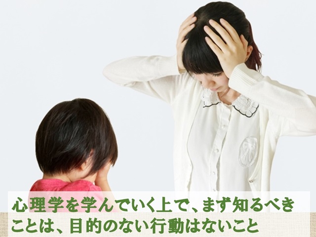 札幌　カウンセリング　こころの相談所　ブログＮＯ１１８