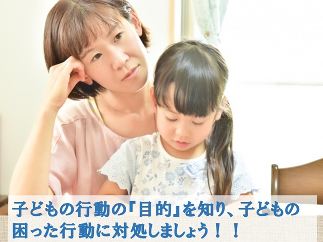 札幌　カウンセリング　こころの相談所　ブログＮＯ１１９