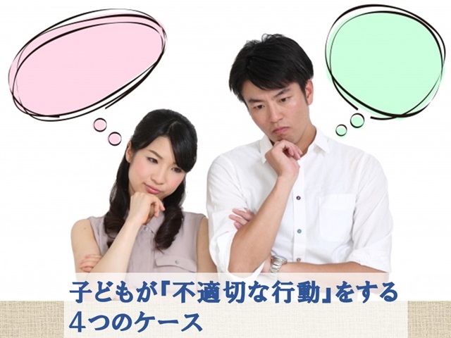 札幌　カウンセリング　こころの相談所　ブログＮＯ１２０