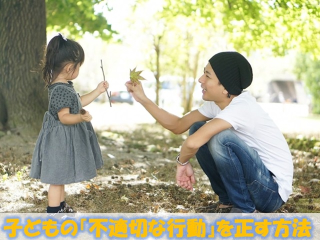 札幌　カウンセリング　こころの相談所　ブログＮＯ１２１