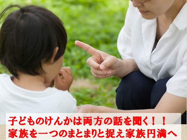 札幌　カウンセリング　こころの相談所　ブログＮＯ１２２