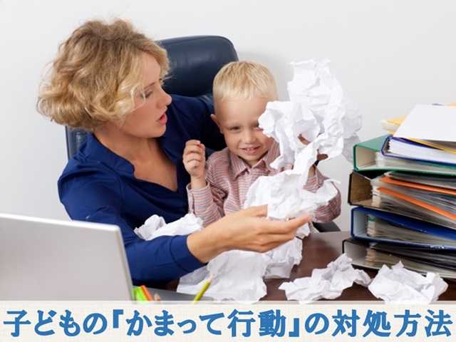 札幌　カウンセリング　こころの相談所　ブログＮＯ１２３