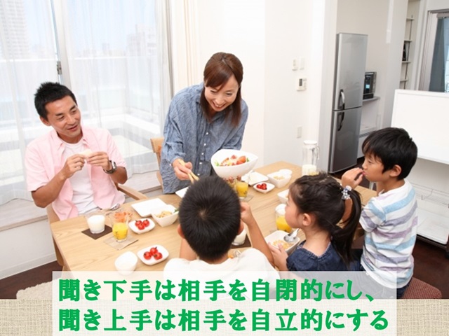 札幌　カウンセリング　こころの相談所　ブログＮＯ１２４