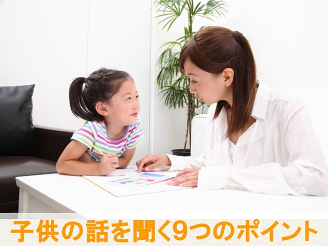 札幌　カウンセリング　こころの相談所　ブログＮＯ１２５