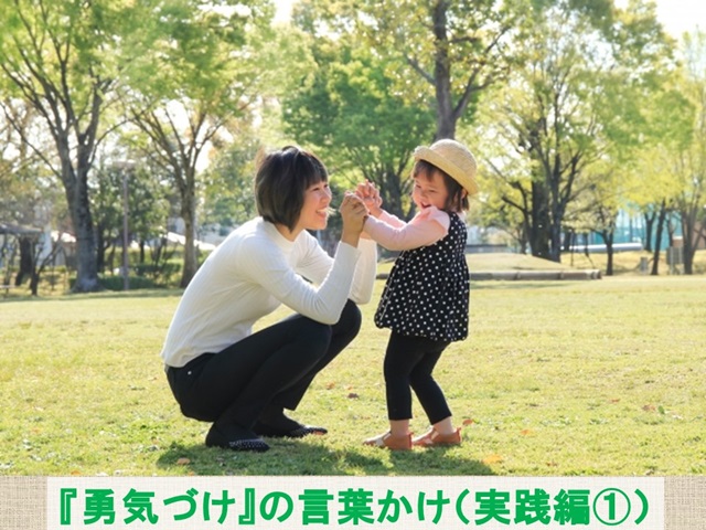 札幌　カウンセリング　こころの相談所　ブログＮＯ１２７