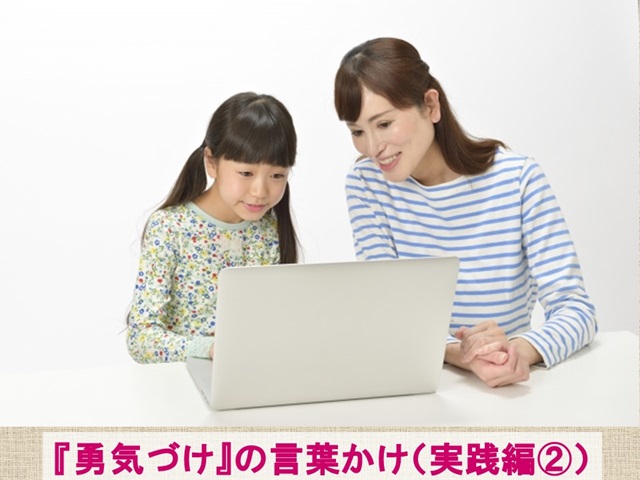 札幌　カウンセリング　こころの相談所　ブログＮＯ１２８