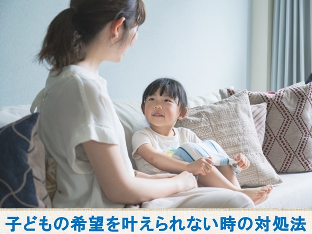 札幌　カウンセリング　こころの相談所　ブログＮＯ１２９