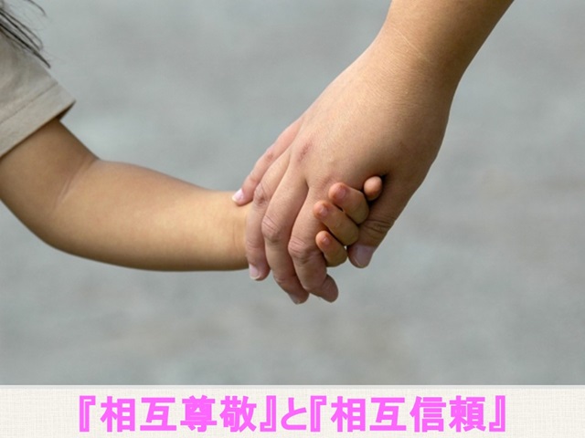 札幌　カウンセリング　こころの相談所　ブログＮＯ１３０