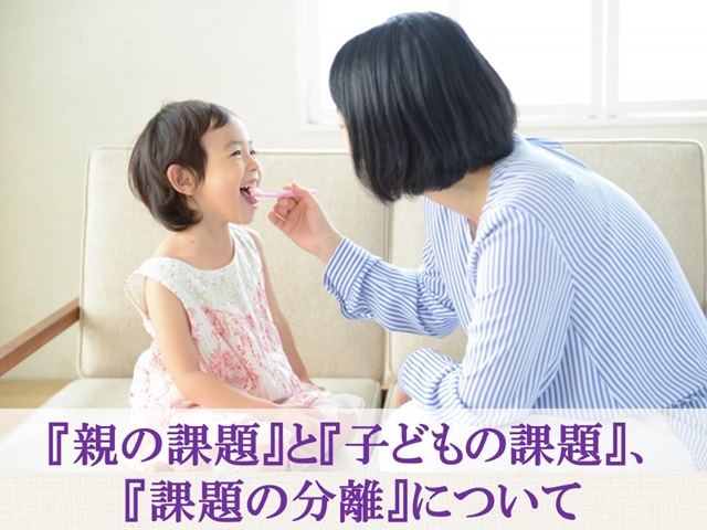 札幌　カウンセリング　こころの相談所　ブログＮＯ１３１