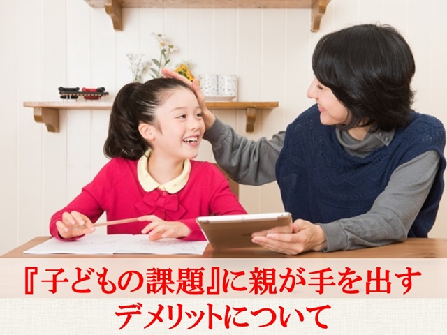 札幌　カウンセリング　こころの相談所　ブログＮＯ１３２