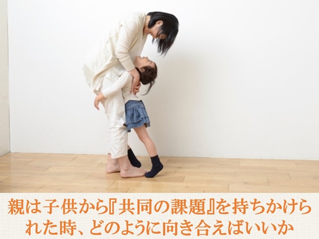 札幌　カウンセリング　こころの相談所　ブログＮＯ１３５