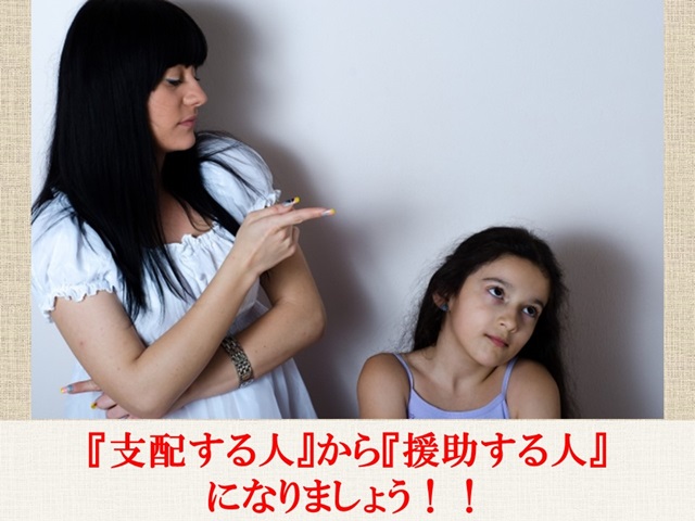 札幌　カウンセリング　こころの相談所　ブログＮＯ１３６