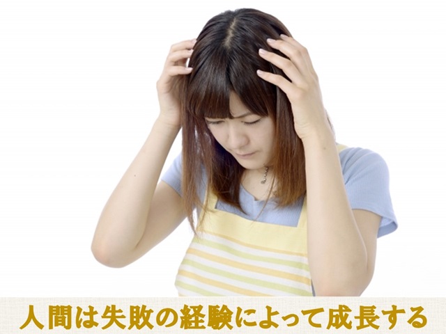 札幌　カウンセリング　こころの相談所　ブログＮＯ１３８