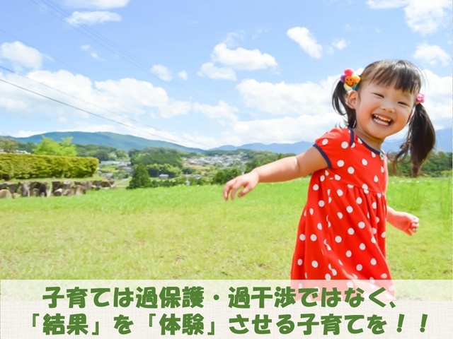 札幌　カウンセリング　こころの相談所　ブログＮＯ１４０