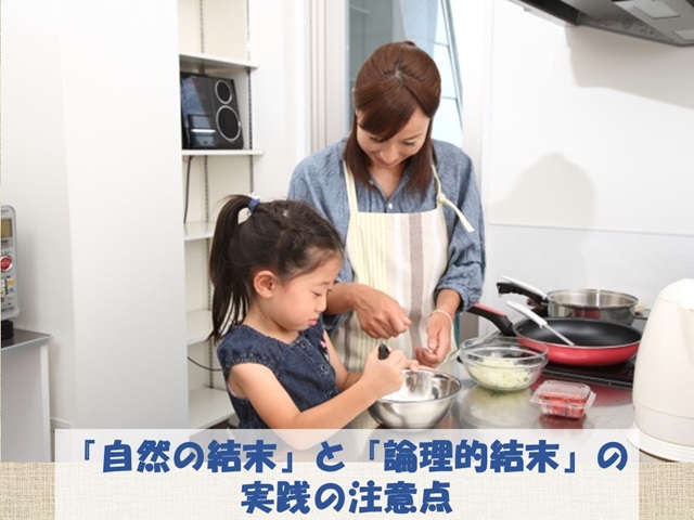 札幌　カウンセリング　こころの相談所　ブログＮＯ１４１