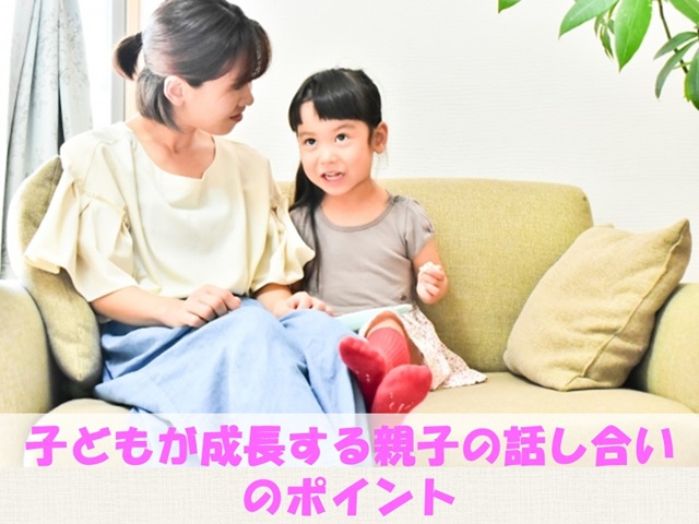 札幌　カウンセリング　こころの相談所　ブログＮＯ１４２