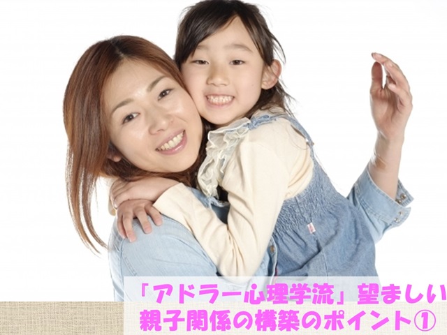 札幌　カウンセリング　こころの相談所　ブログＮＯ１４３