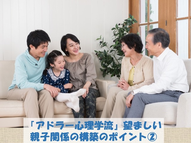 札幌　カウンセリング　こころの相談所　ブログＮＯ１４４