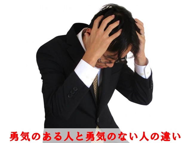 札幌　カウンセリング　こころの相談所　ブログＮＯ１５２