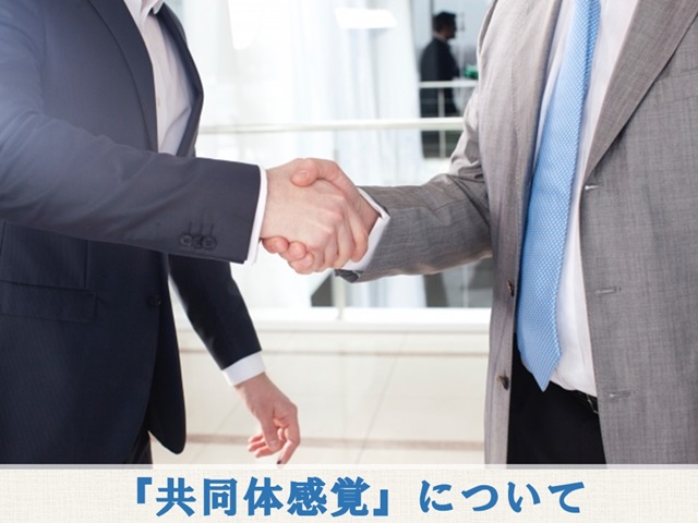 札幌　カウンセリング　こころの相談所　ブログＮＯ１５３