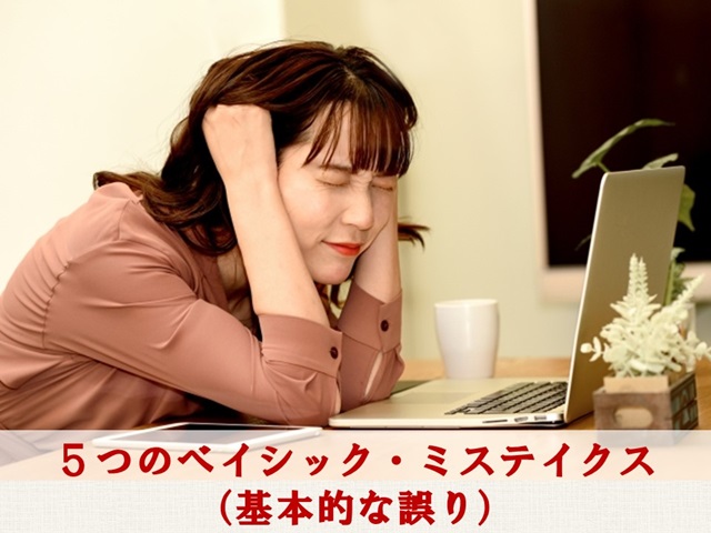 札幌　カウンセリング　こころの相談所　ブログＮＯ１５４