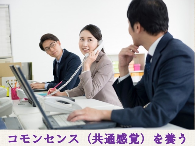 札幌　カウンセリング　こころの相談所　ブログＮＯ１５５