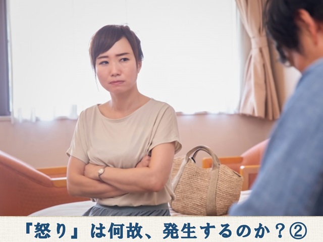 札幌　カウンセリング　こころの相談所　ブログＮＯ１５７