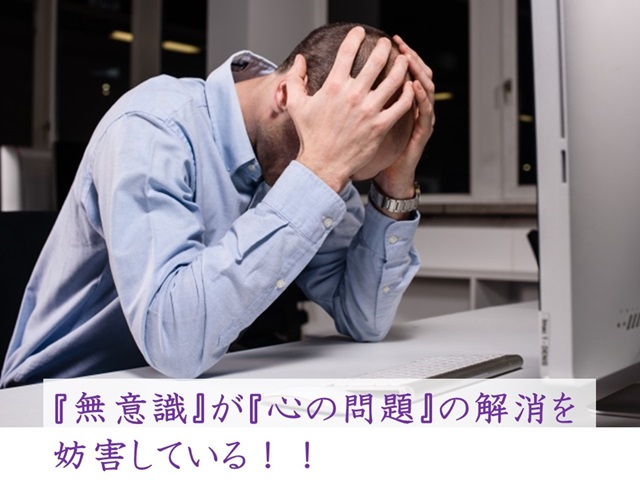 札幌　カウンセリング　こころの相談所　ブログＮＯ１６