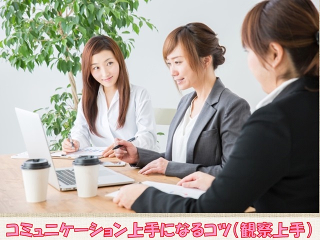 札幌　カウンセリング　こころの相談所　ブログＮＯ１６３