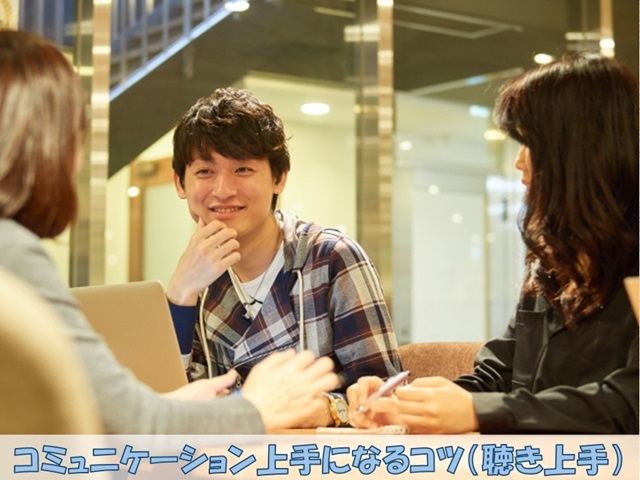 札幌　カウンセリング　こころの相談所　ブログＮＯ１６４