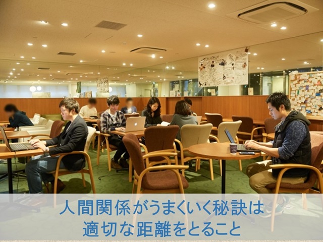 札幌　カウンセリング　こころの相談所　ブログＮＯ１６６