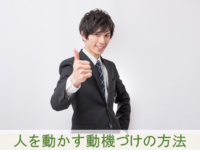 札幌　カウンセリング　こころの相談所　ブログＮＯ１６７
