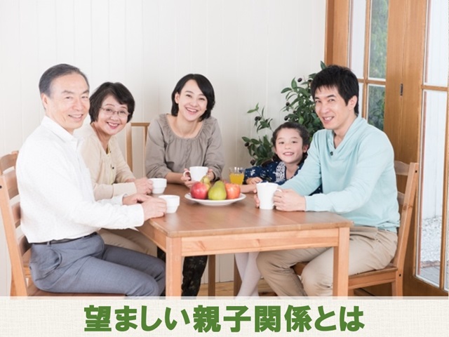 札幌　カウンセリング　こころの相談所　ブログＮＯ１７５