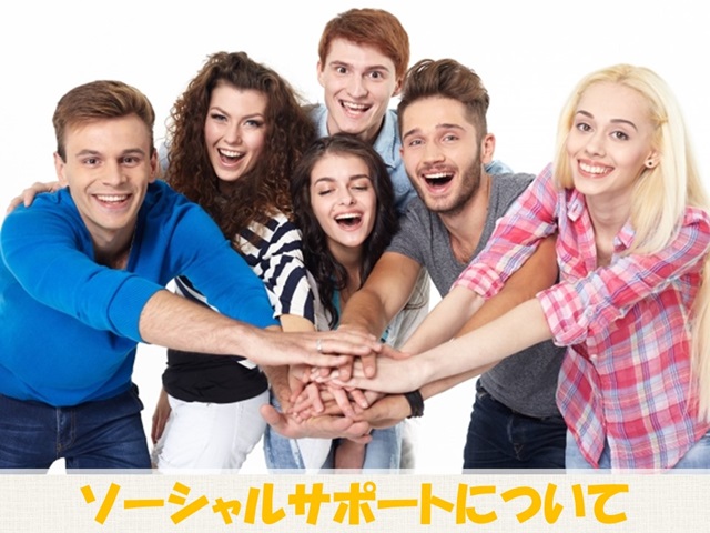 札幌　カウンセリング　こころの相談所　ブログＮＯ１７６