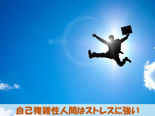 札幌　カウンセリング　こころの相談所　ブログＮＯ１７９