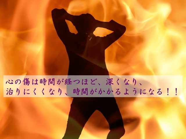 札幌　カウンセリング　こころの相談所　ブログＮＯ１８