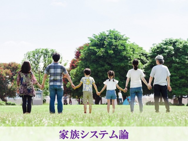 札幌　カウンセリング　こころの相談所　ブログＮＯ１８０