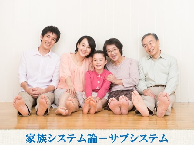 札幌　カウンセリング　こころの相談所　ブログＮＯ１８１