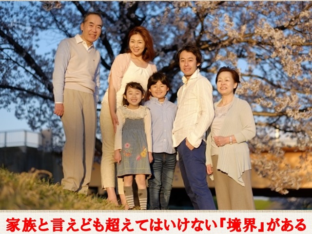 札幌　カウンセリング　こころの相談所　ブログＮＯ１８２