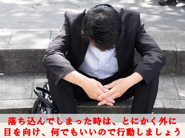 札幌　カウンセリング　こころの相談所　ブログＮＯ１８５