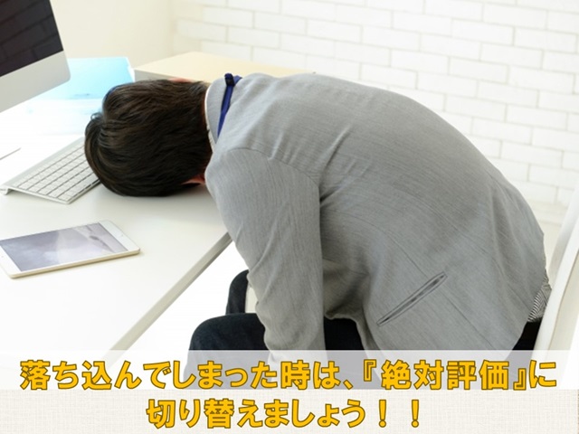 札幌　カウンセリング　こころの相談所　ブログＮＯ１８７